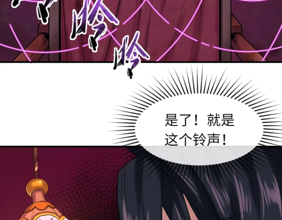 第16话 打破诅咒 第62页