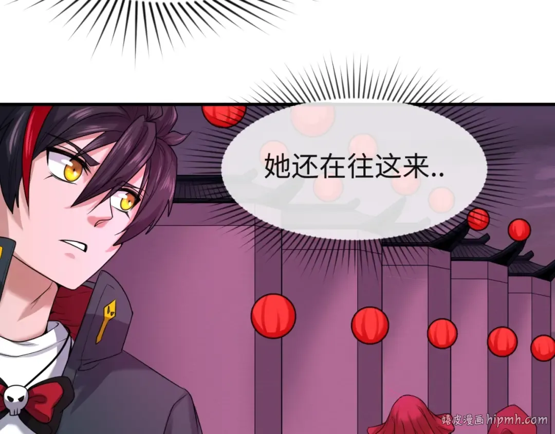 第16话 打破诅咒 第64页