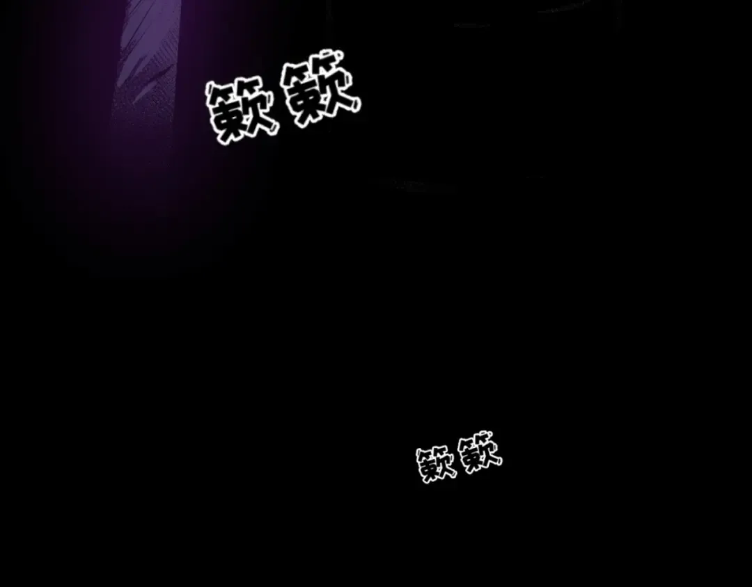 第16话 打破诅咒 第85页