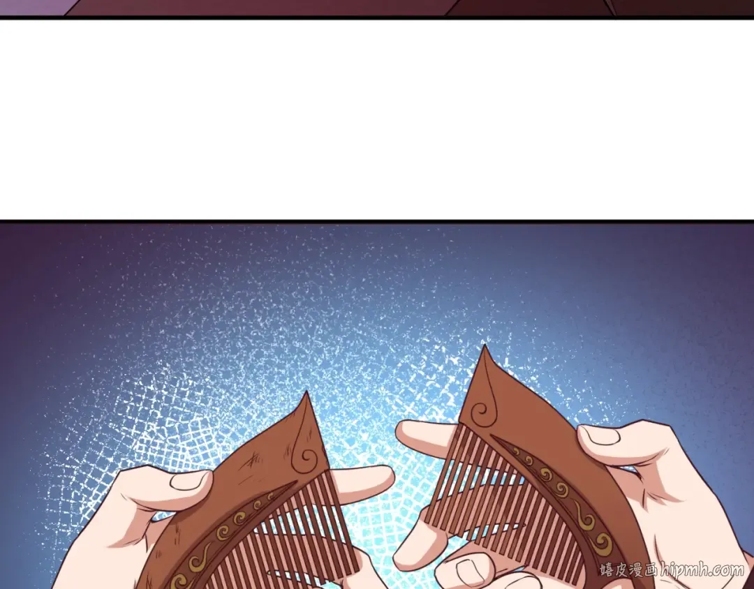 第16话 打破诅咒 第96页