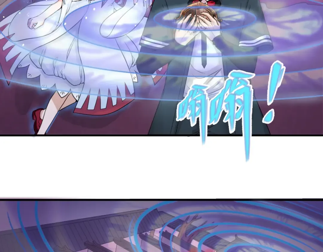 第16话 打破诅咒 第101页