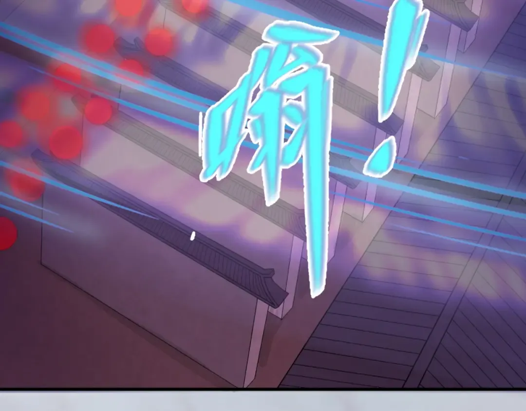 第16话 打破诅咒 第103页
