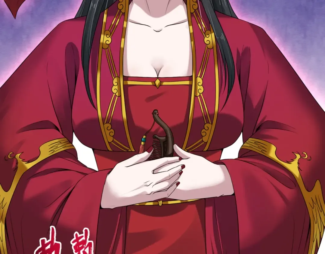第16话 打破诅咒 第117页