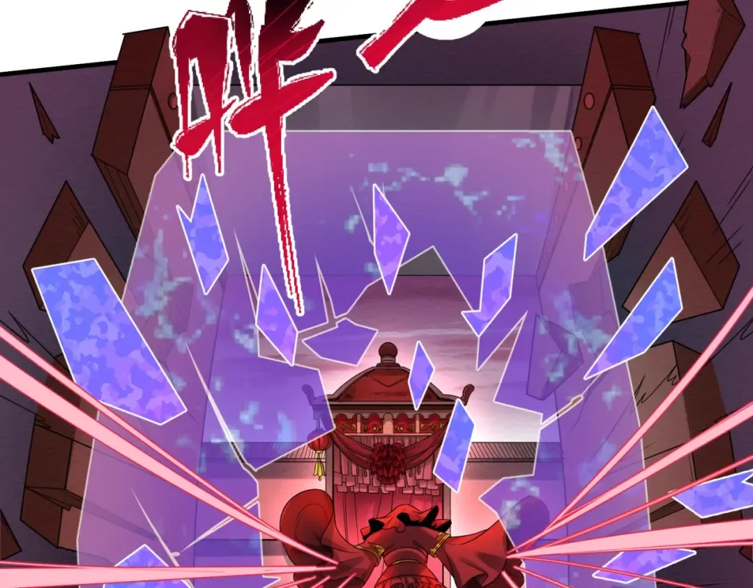 第16话 打破诅咒 第124页