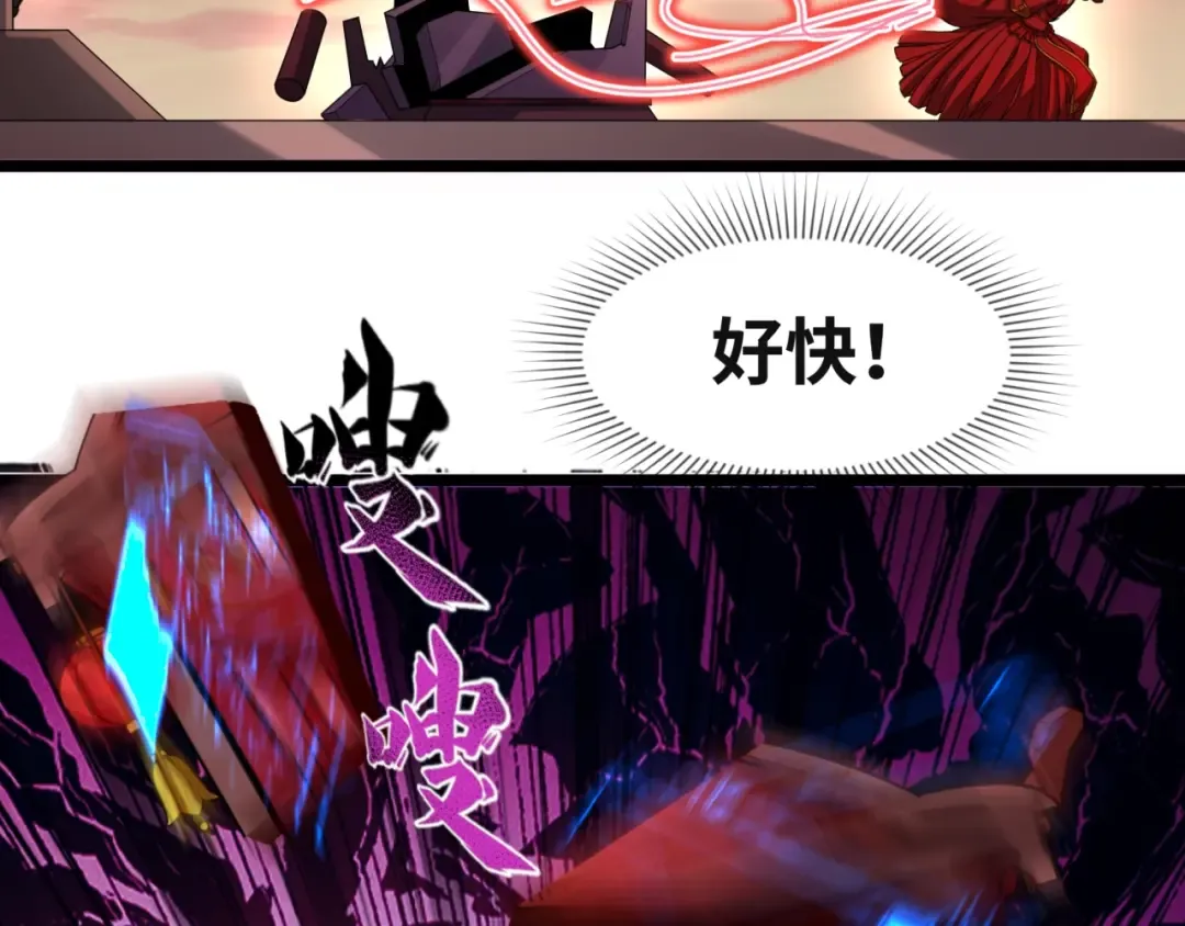 第16话 打破诅咒 第132页