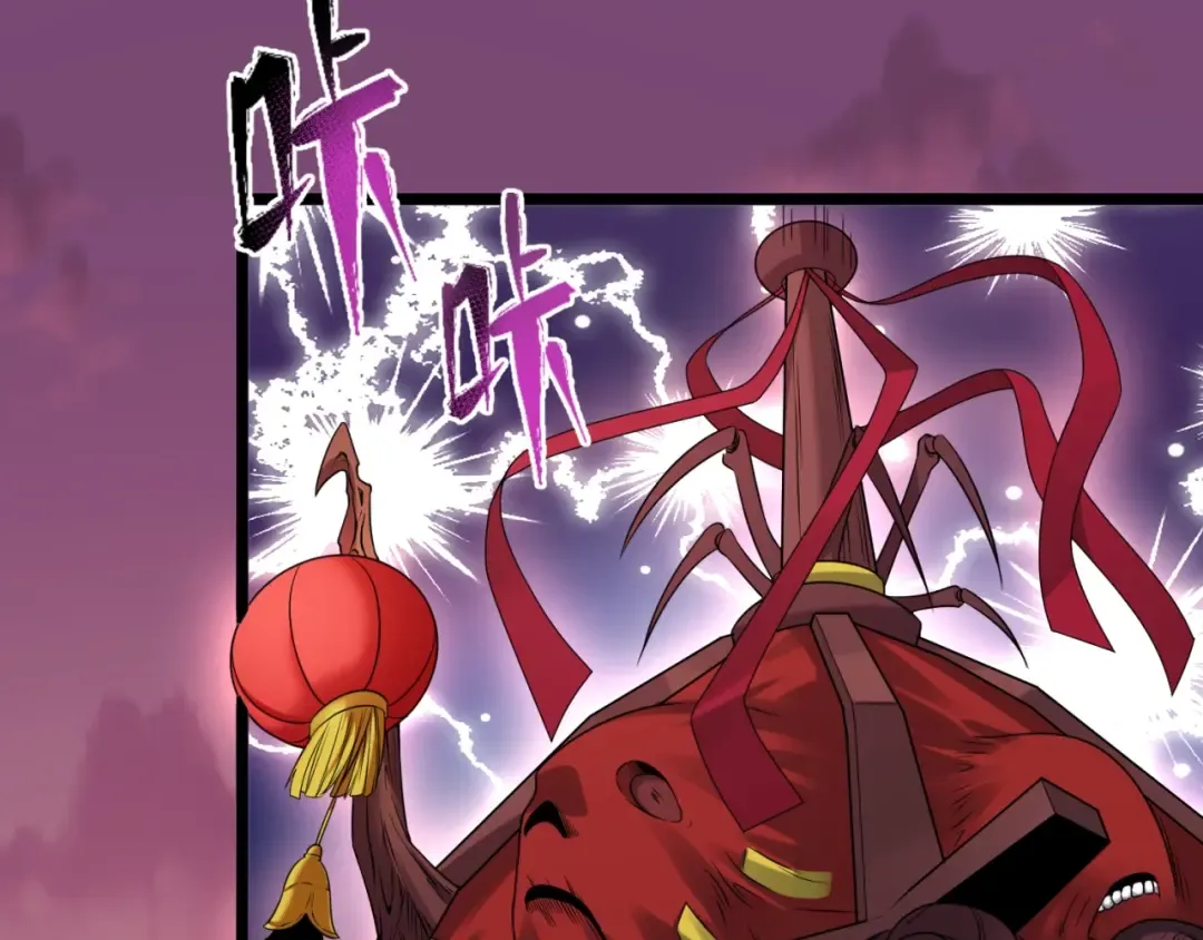 第16话 打破诅咒 第135页