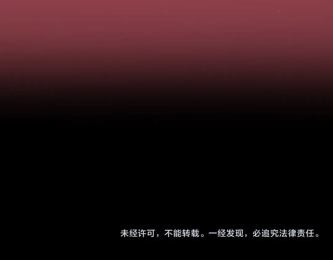 第16话 打破诅咒 第140页