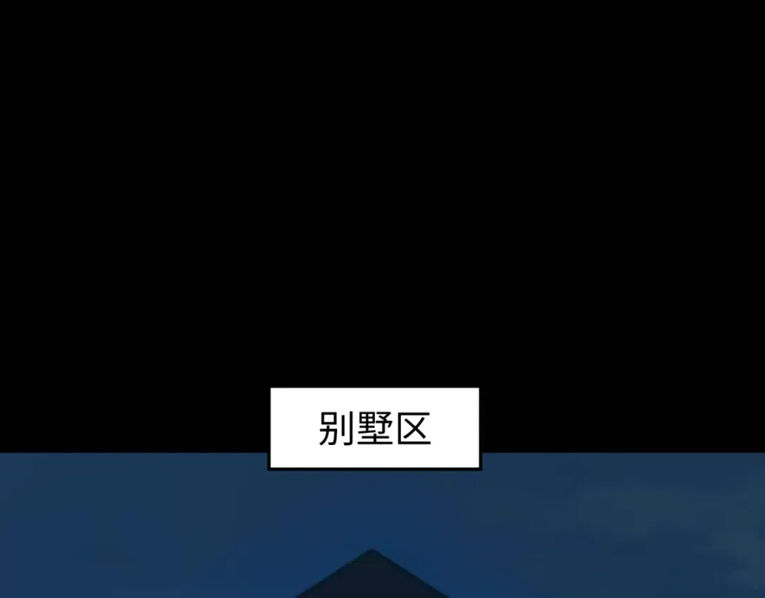第18话 测试！ 第5页