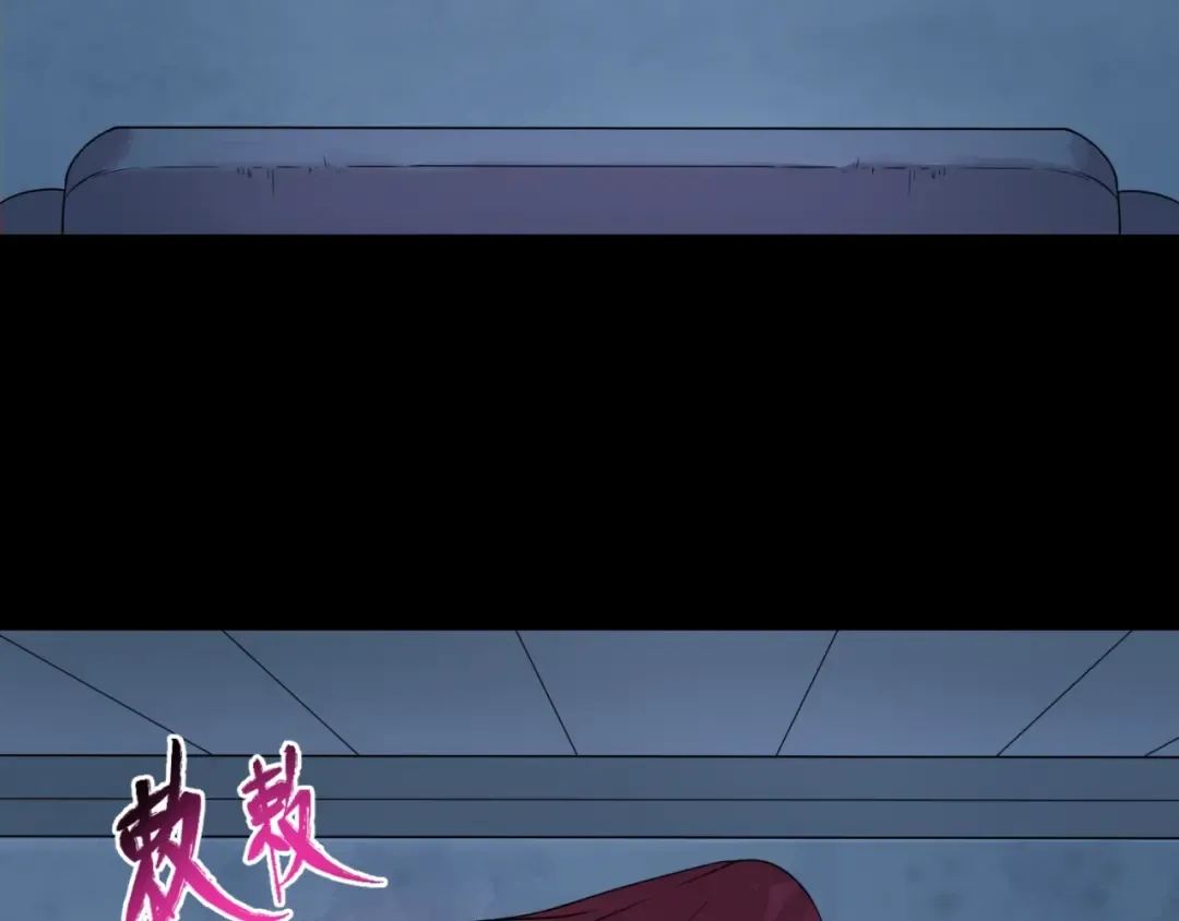 第18话 测试！ 第11页
