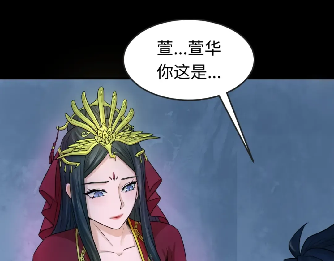 第18话 测试！ 第15页
