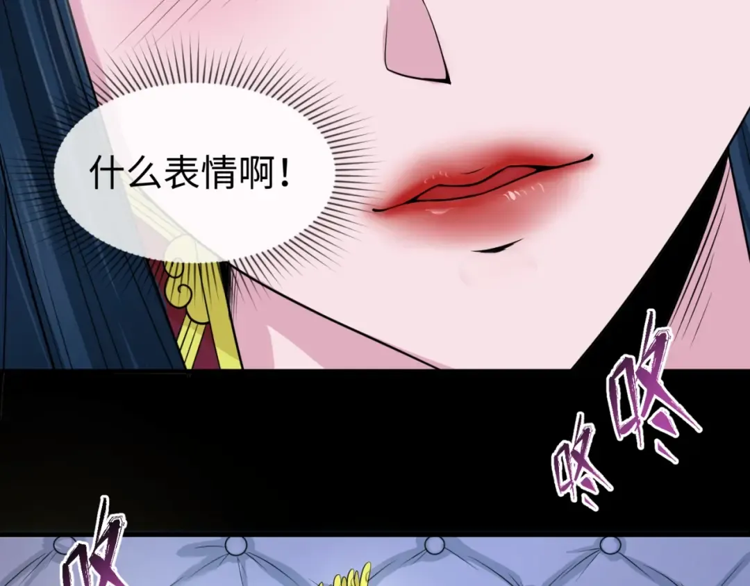 第18话 测试！ 第18页
