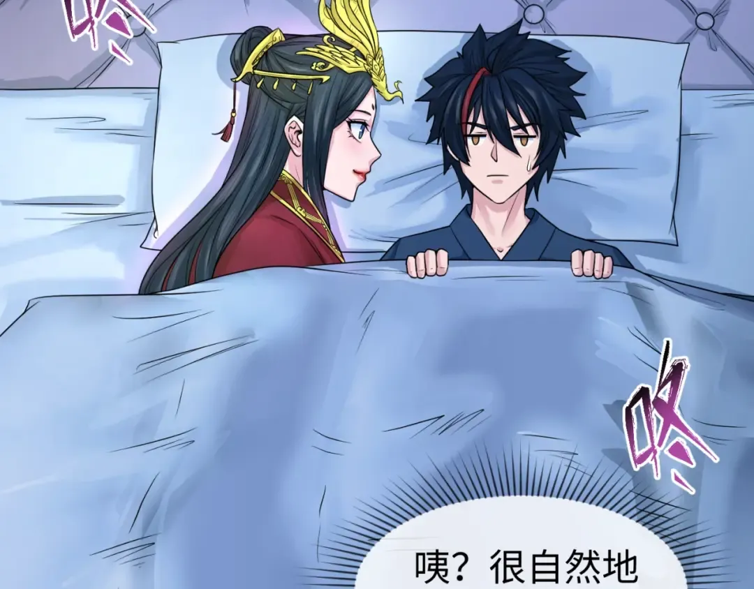 第18话 测试！ 第19页