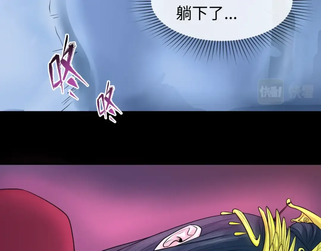 第18话 测试！ 第20页