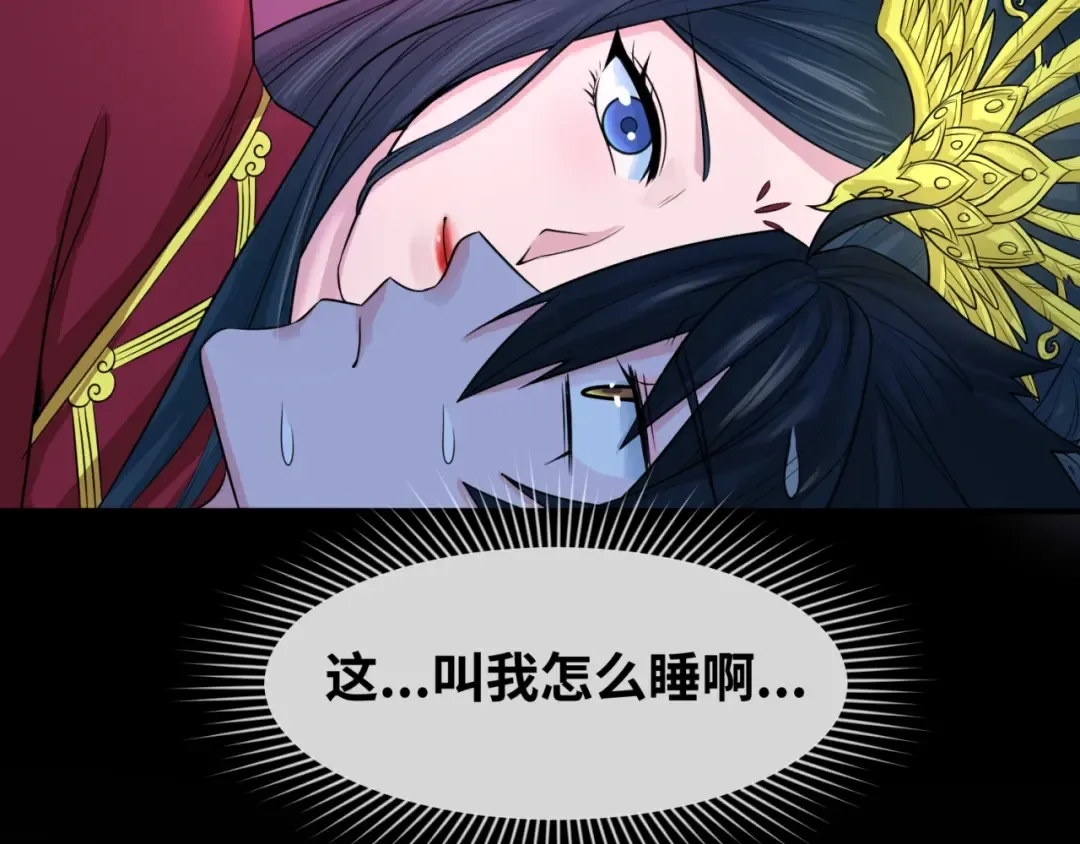 第18话 测试！ 第21页
