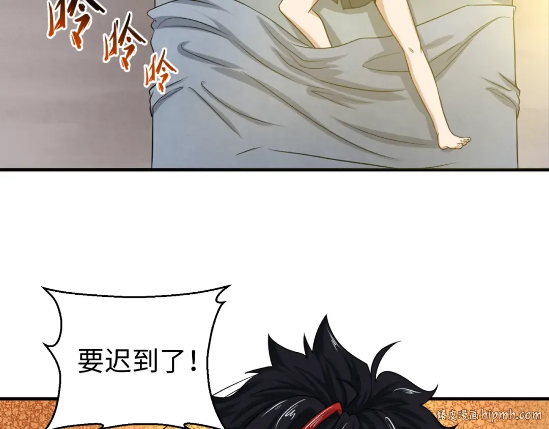 第18话 测试！ 第24页