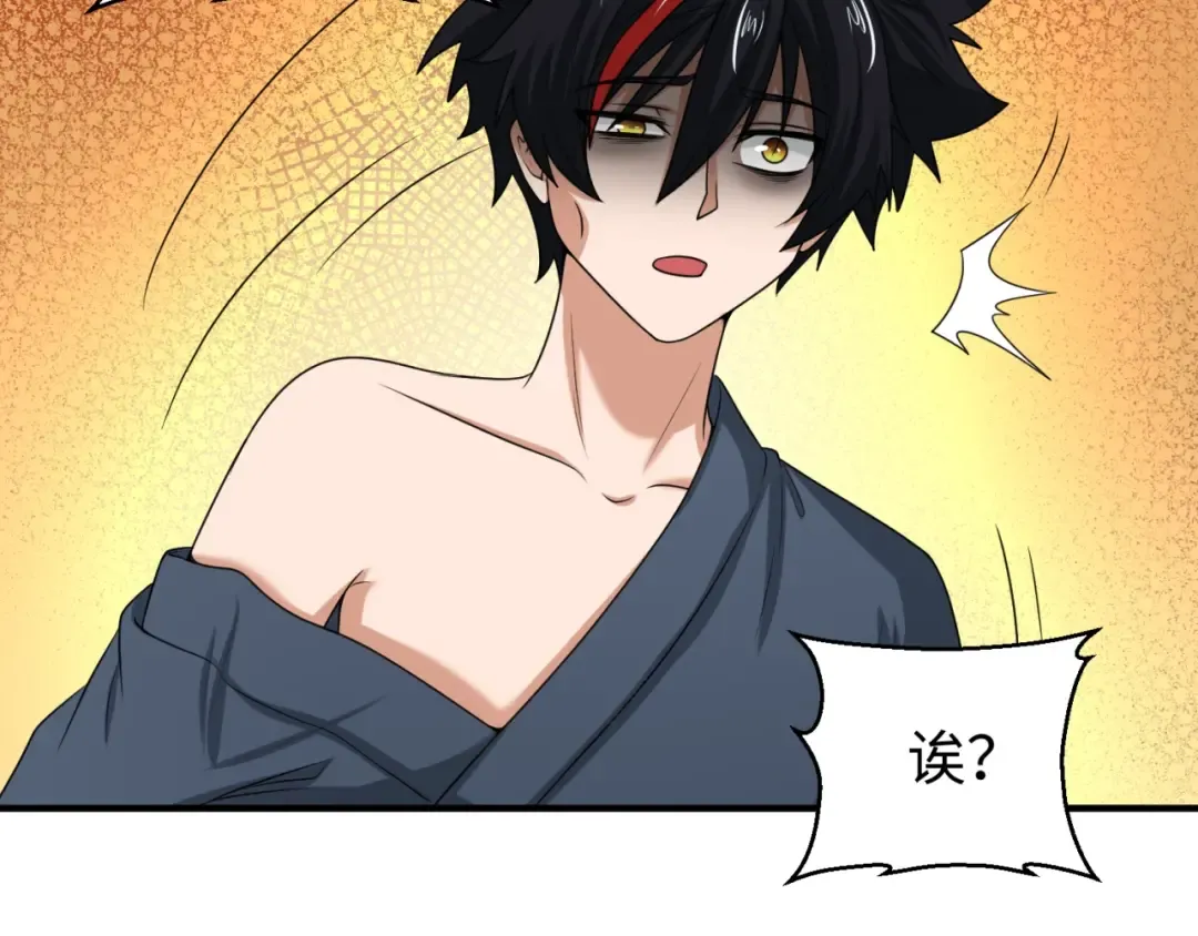 第18话 测试！ 第25页