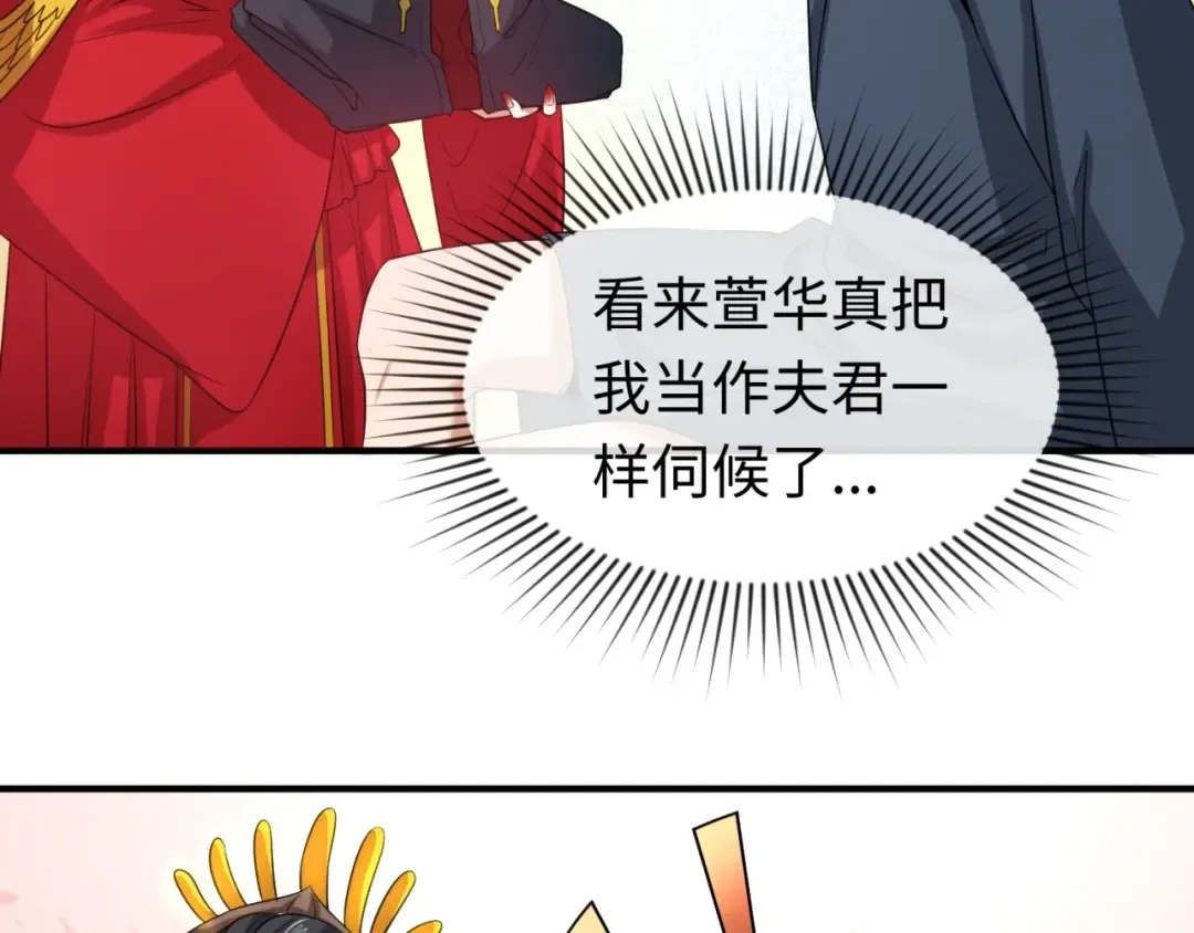 第18话 测试！ 第27页