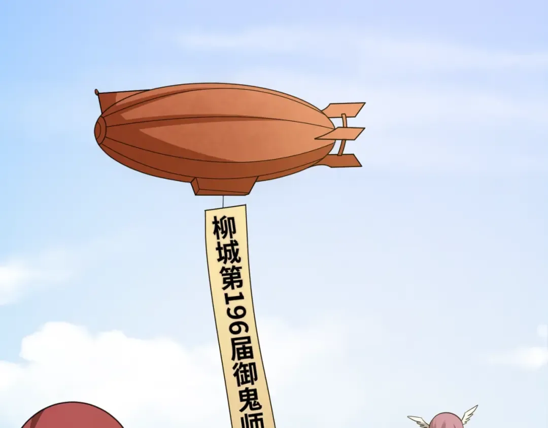 第18话 测试！ 第30页