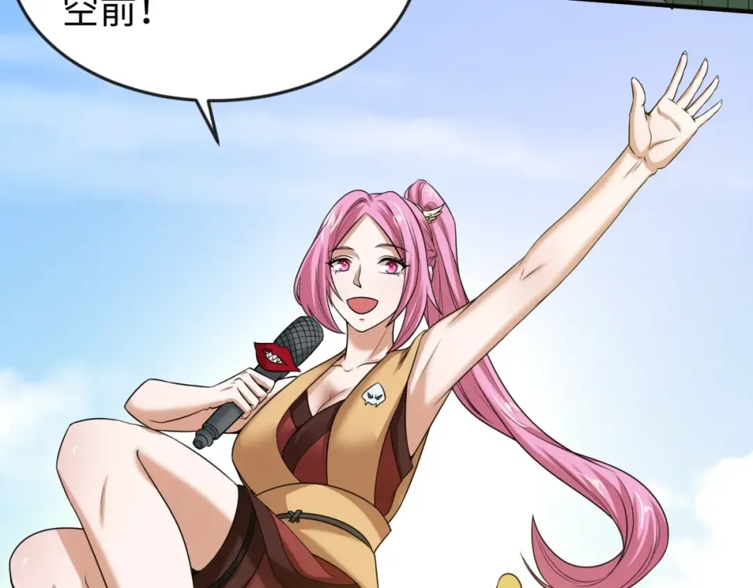 第18话 测试！ 第33页