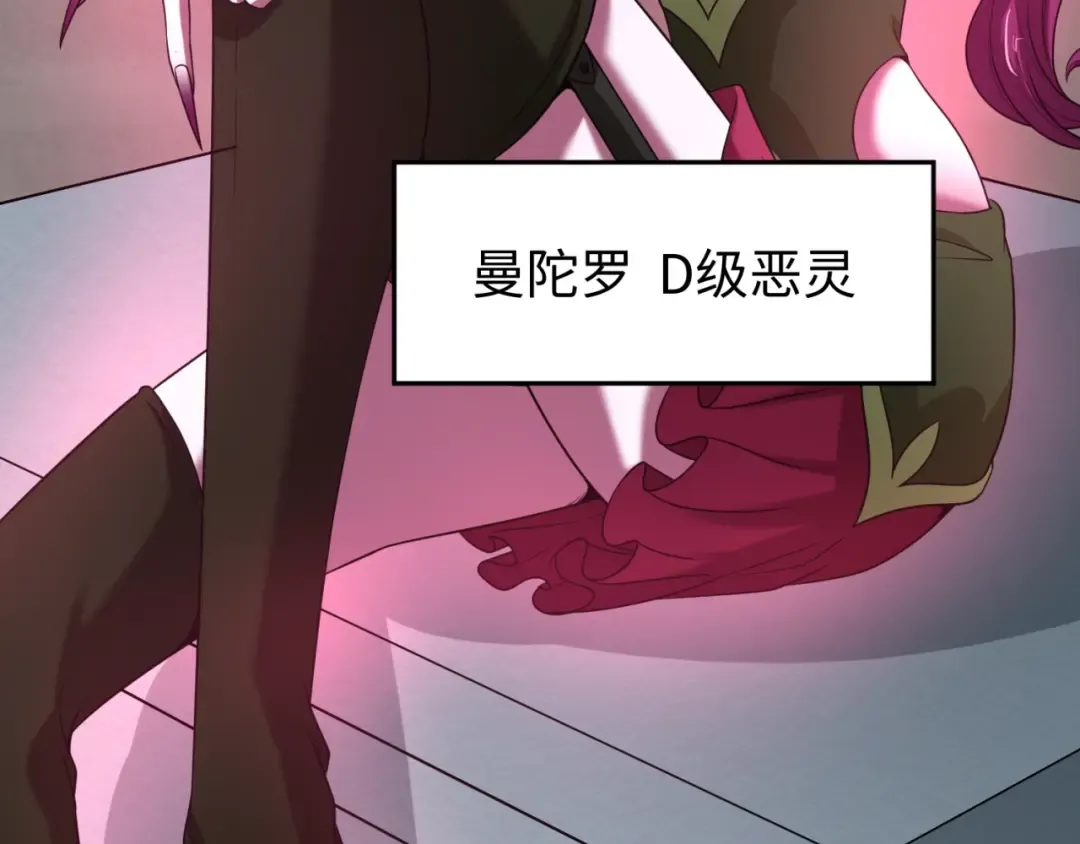 第18话 测试！ 第54页