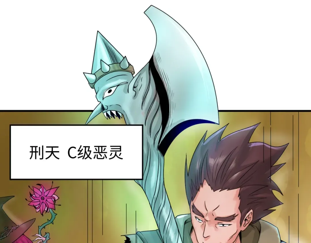 第18话 测试！ 第58页