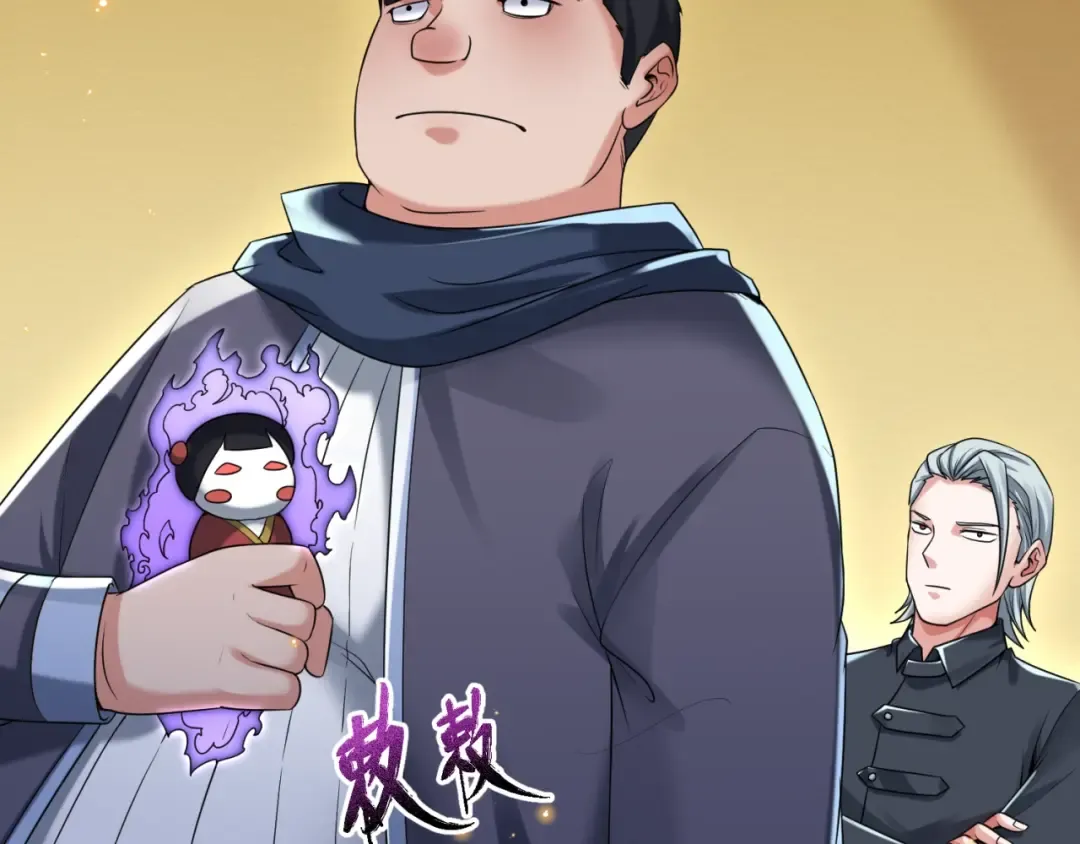 第18话 测试！ 第78页