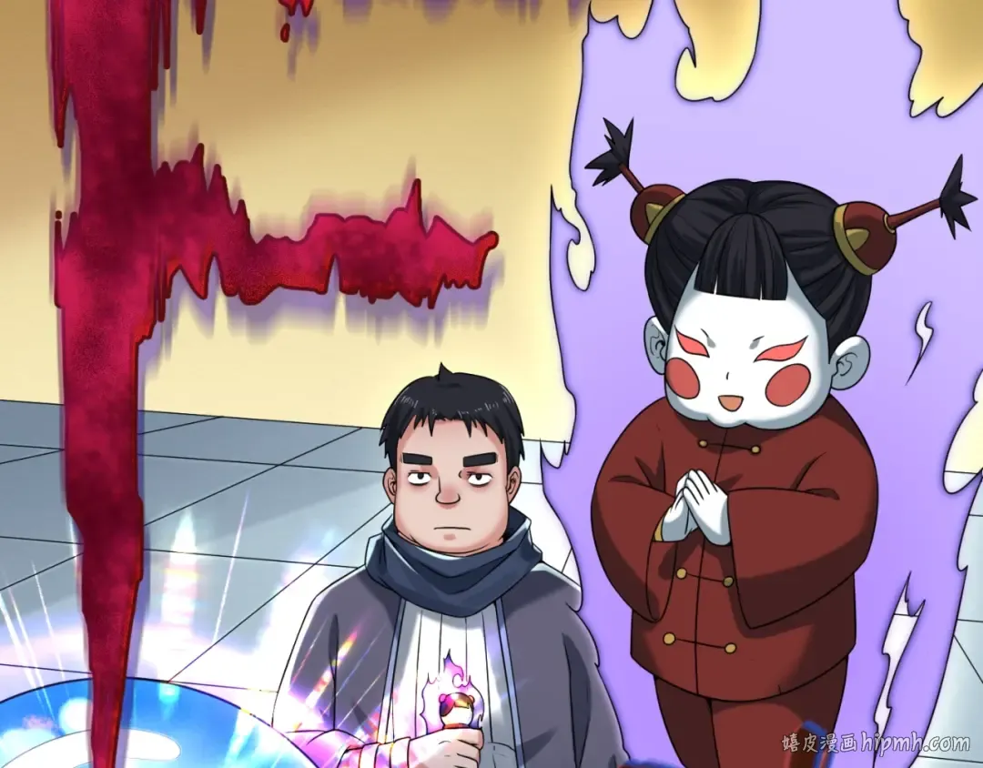 第18话 测试！ 第80页