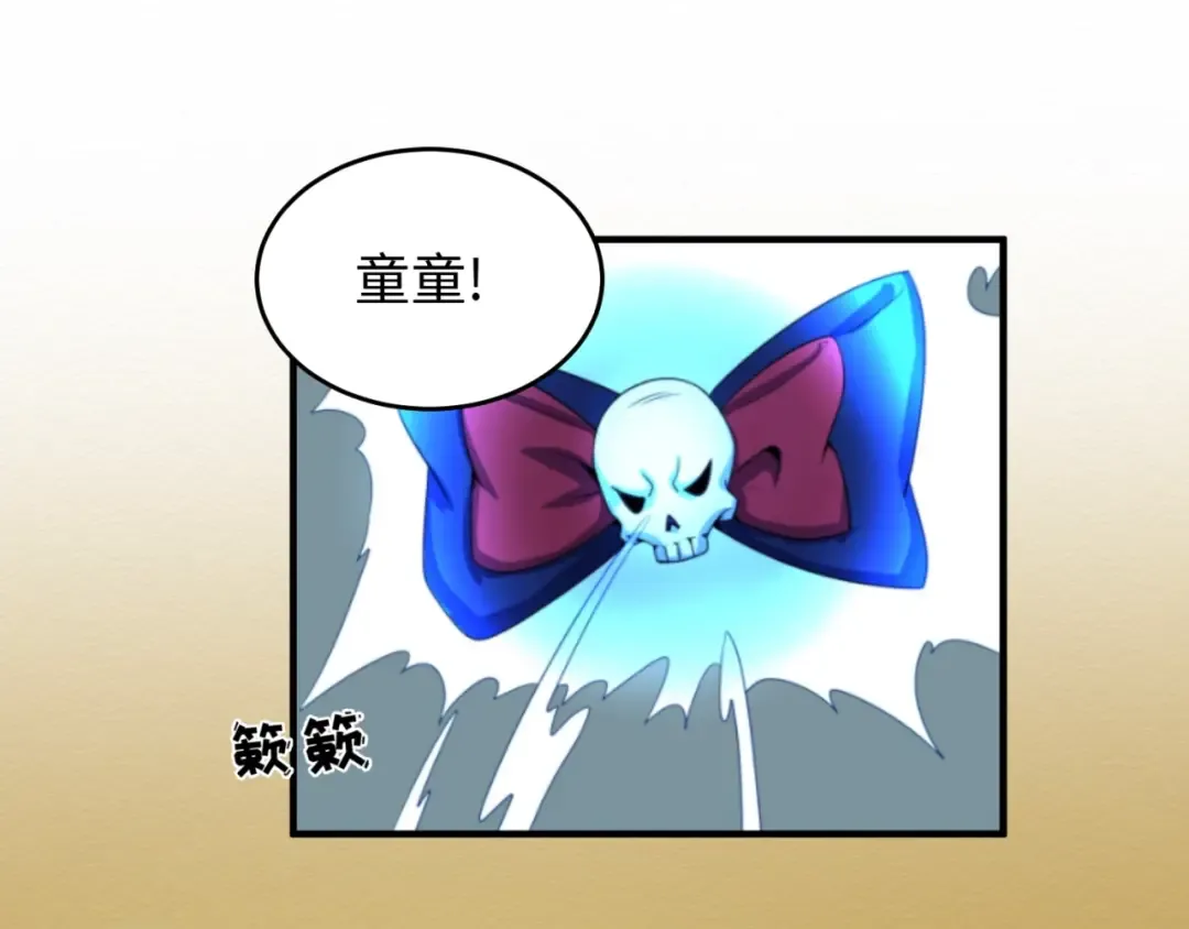第18话 测试！ 第92页
