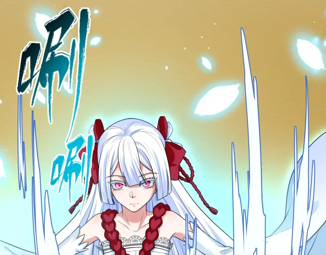 第18话 测试！ 第93页