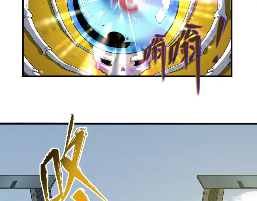 第18话 测试！ 第98页