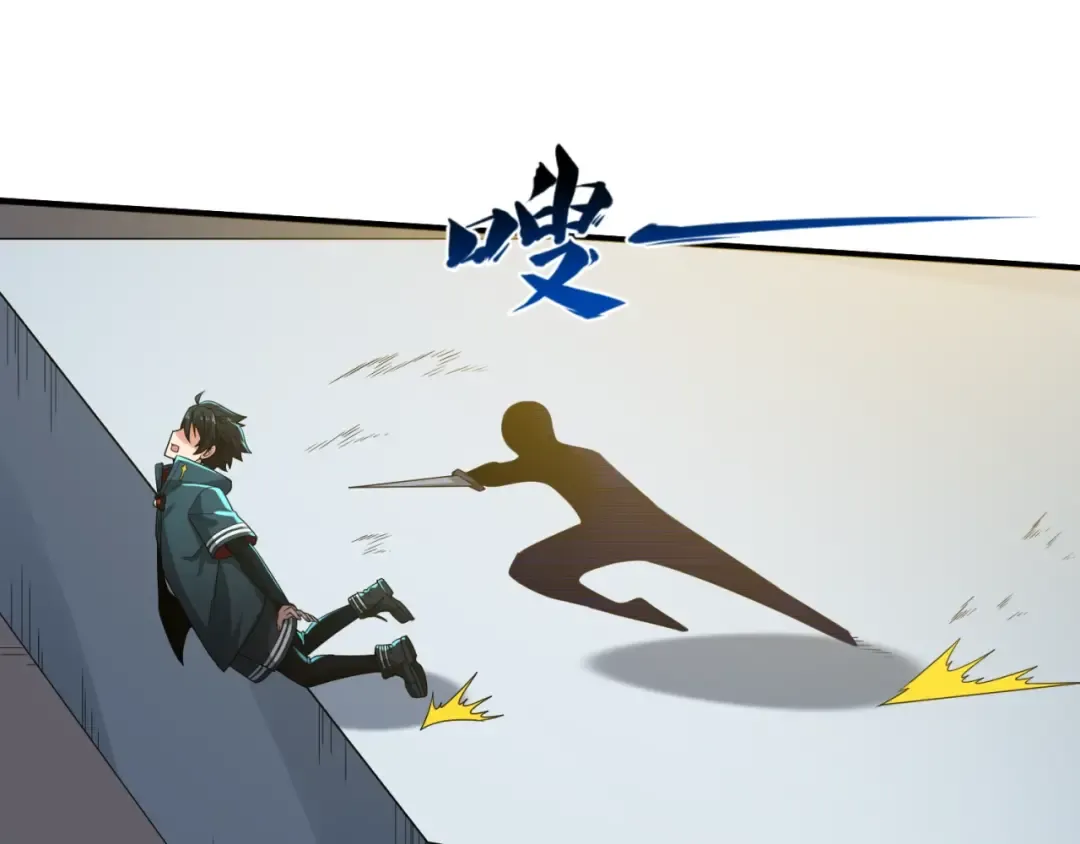 第18话 测试！ 第110页