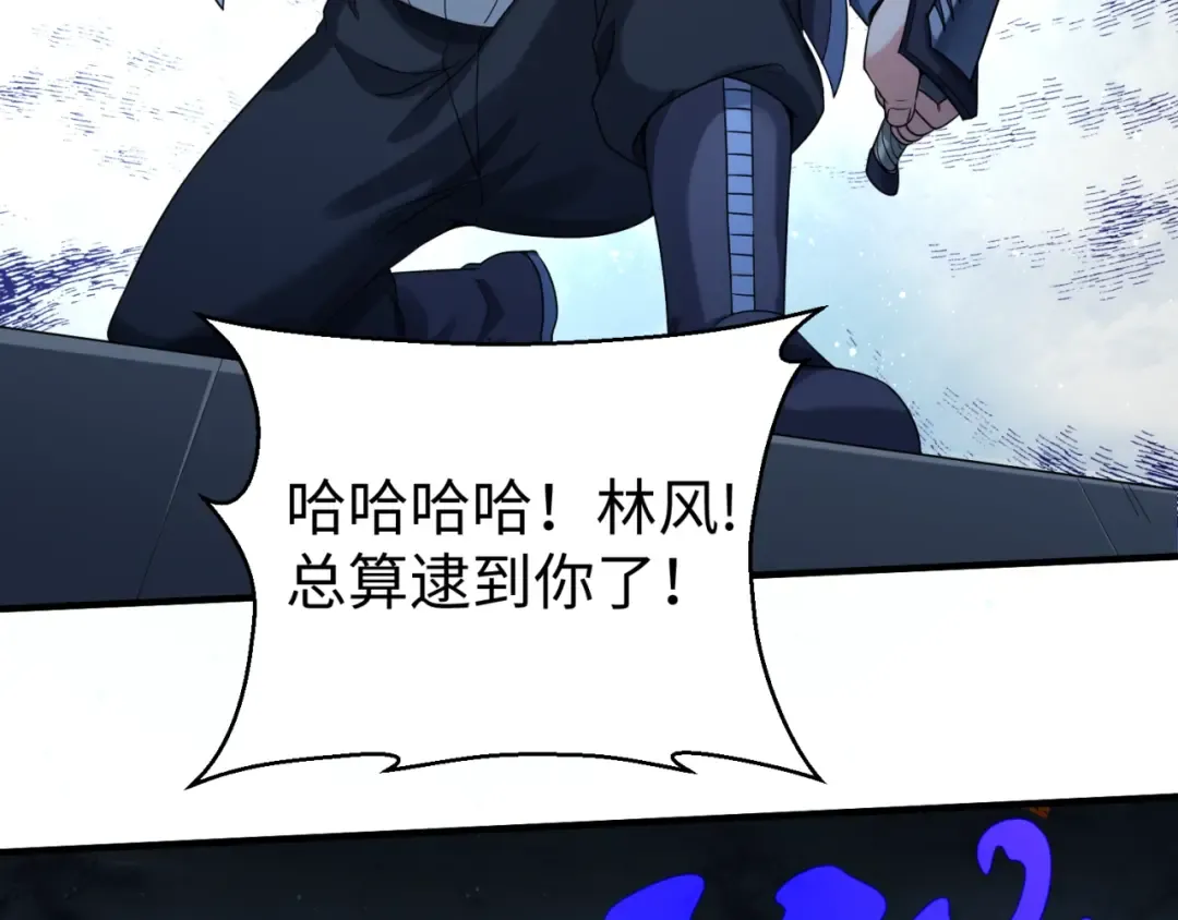 第18话 测试！ 第113页
