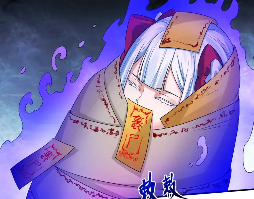 第18话 测试！ 第114页