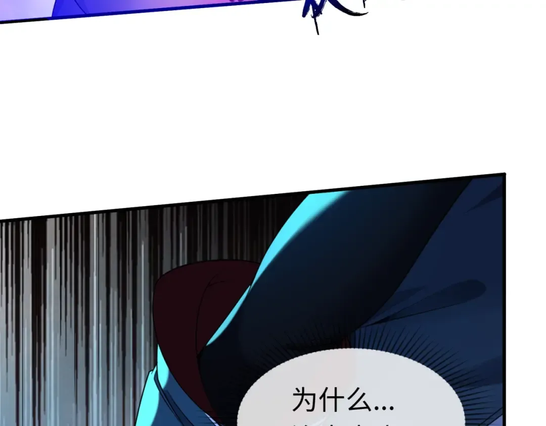 第18话 测试！ 第115页