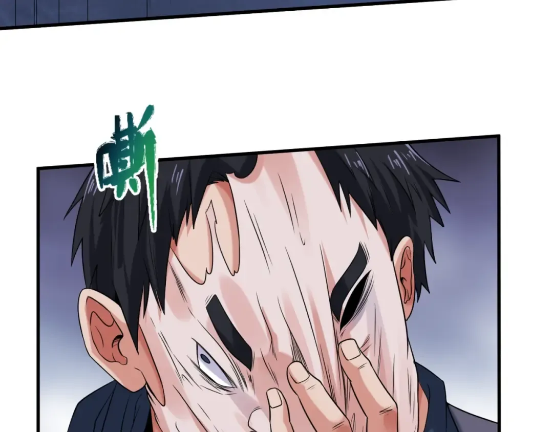 第18话 测试！ 第117页