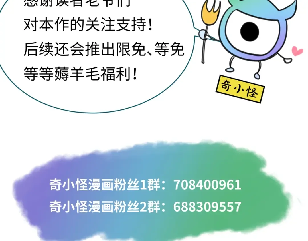 第18话 测试！ 第127页