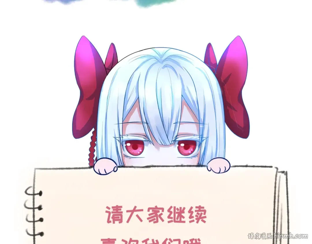 第18话 测试！ 第128页