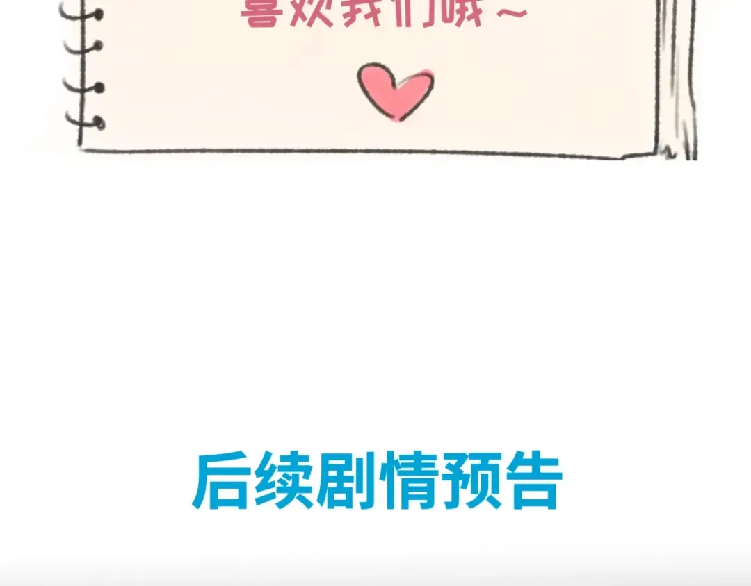 第18话 测试！ 第129页