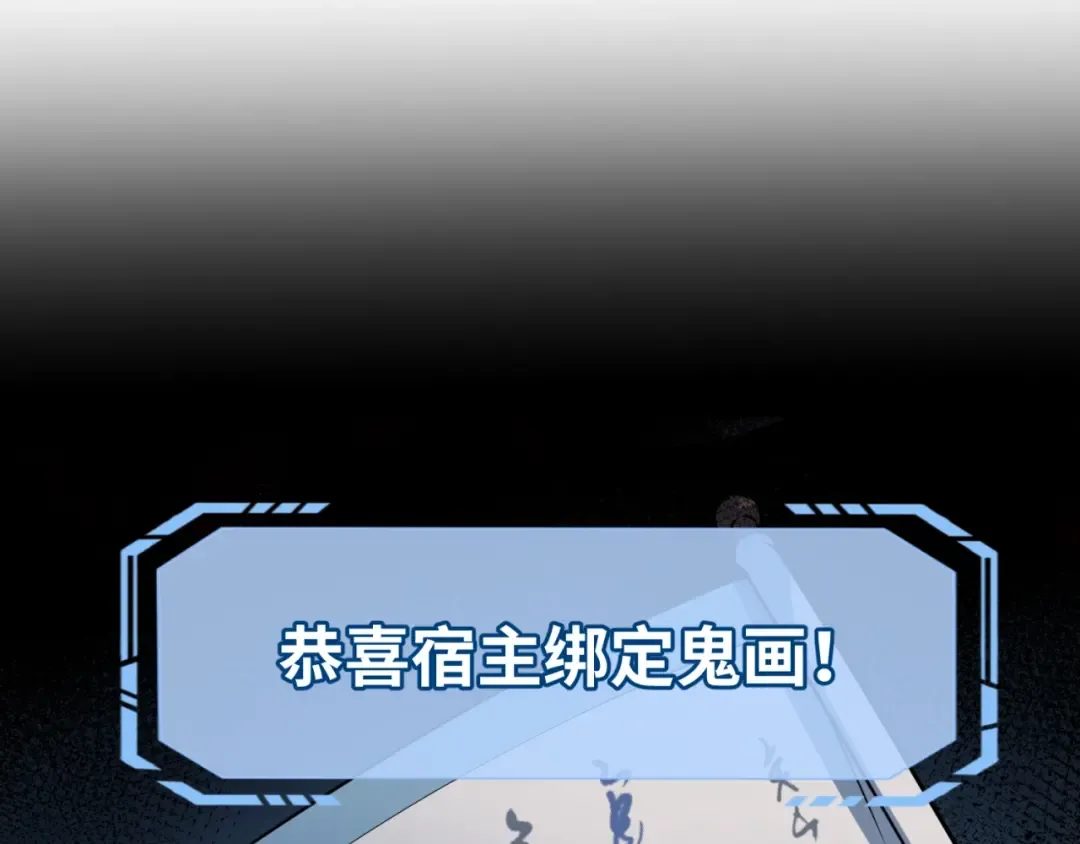 第18话 测试！ 第130页