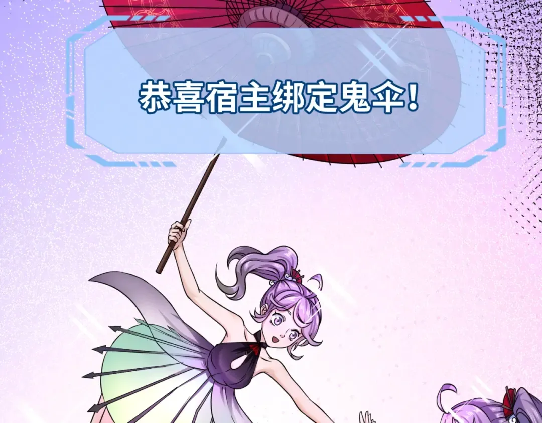 第18话 测试！ 第135页