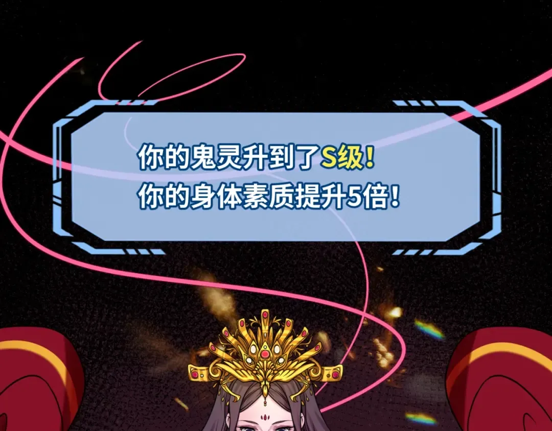 第18话 测试！ 第139页
