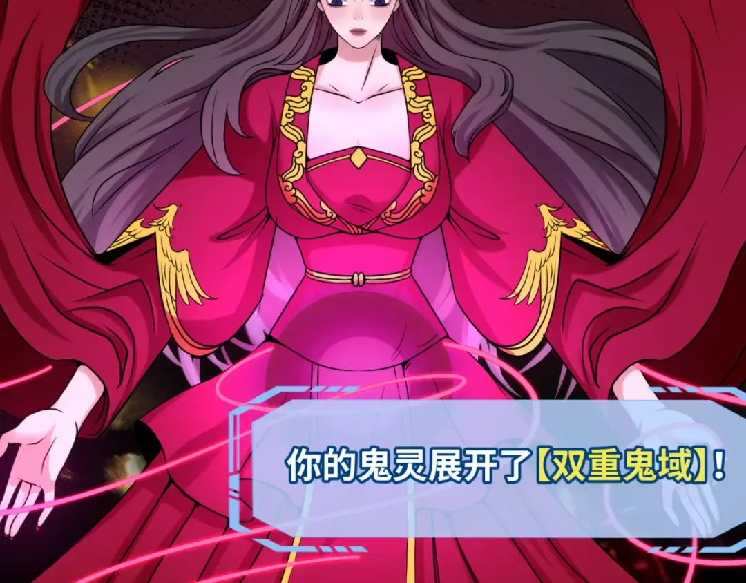 第18话 测试！ 第140页