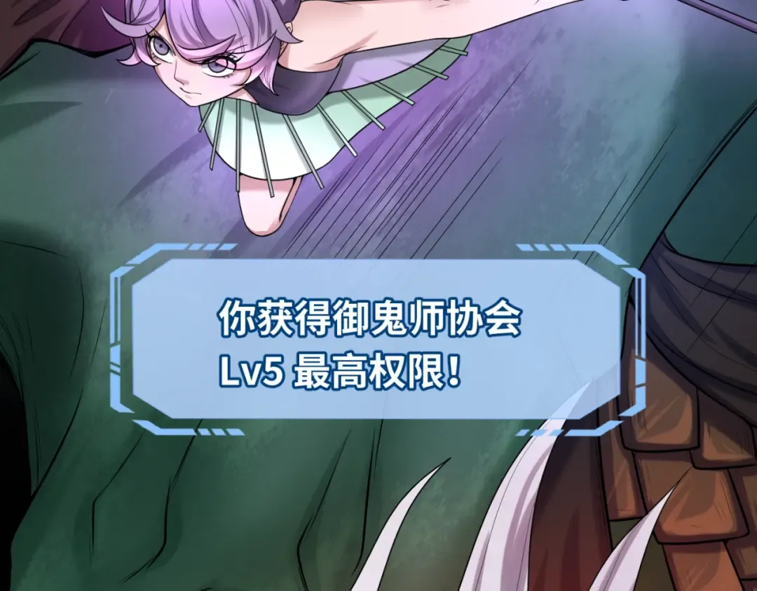 第18话 测试！ 第143页