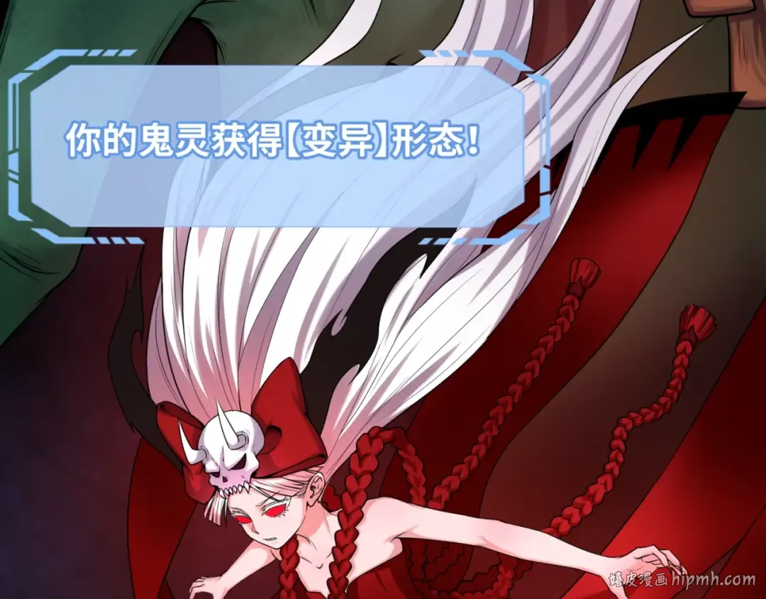 第18话 测试！ 第144页