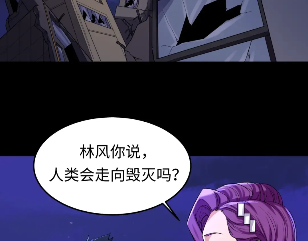 第18话 测试！ 第153页