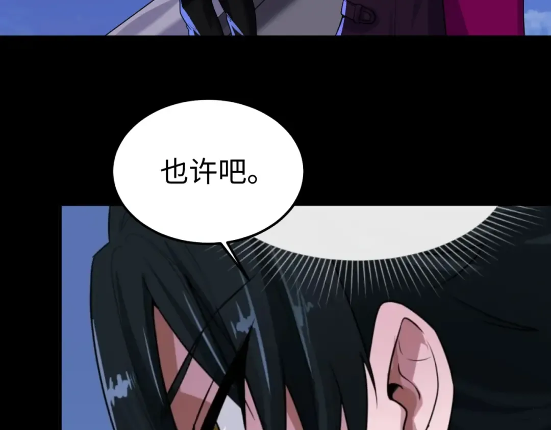 第18话 测试！ 第155页