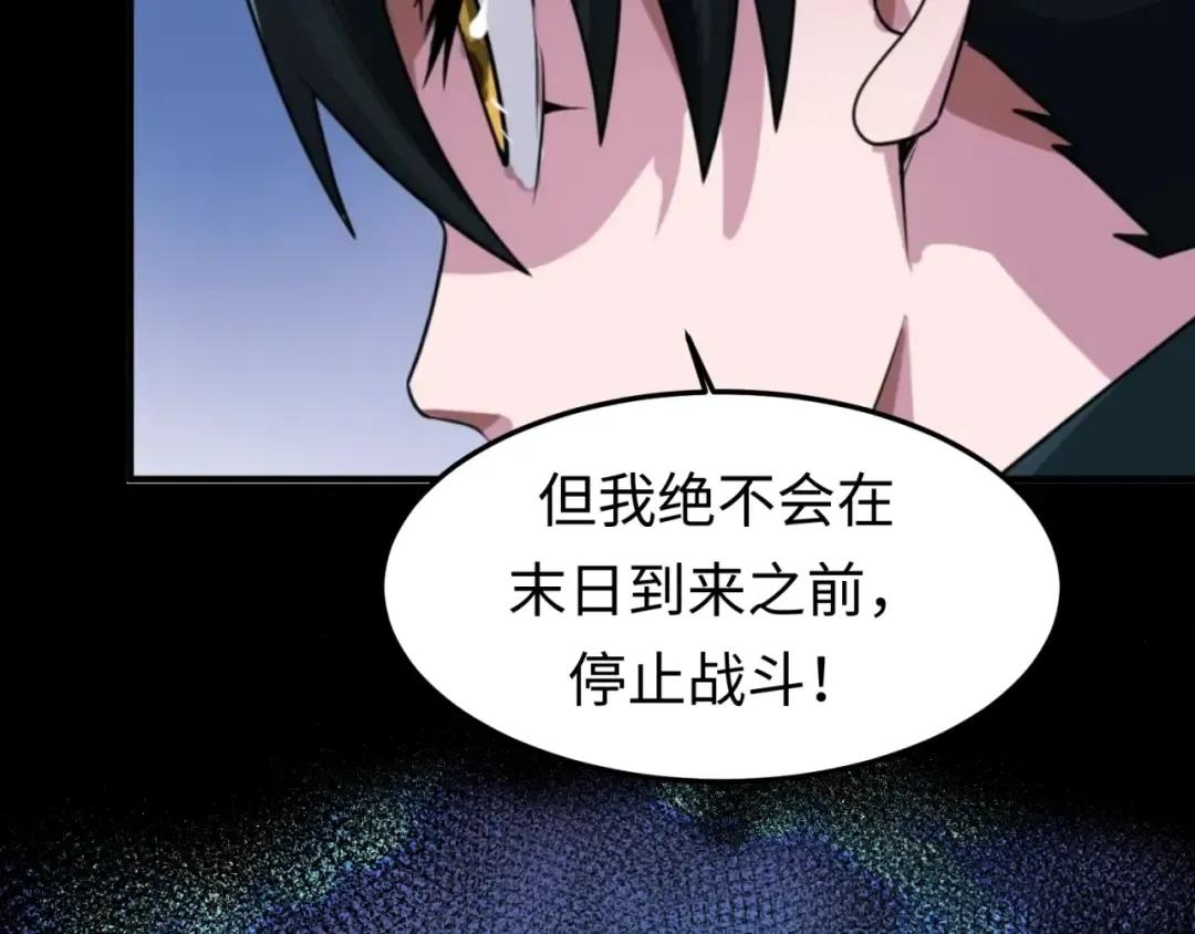 第18话 测试！ 第156页