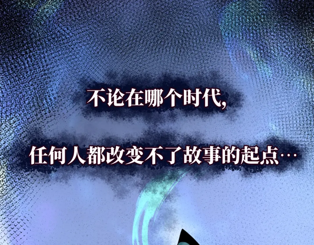 第18话 测试！ 第157页