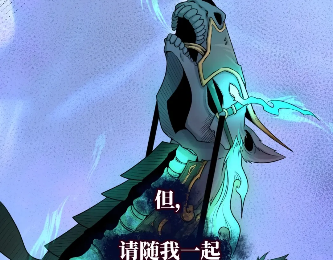 第18话 测试！ 第158页