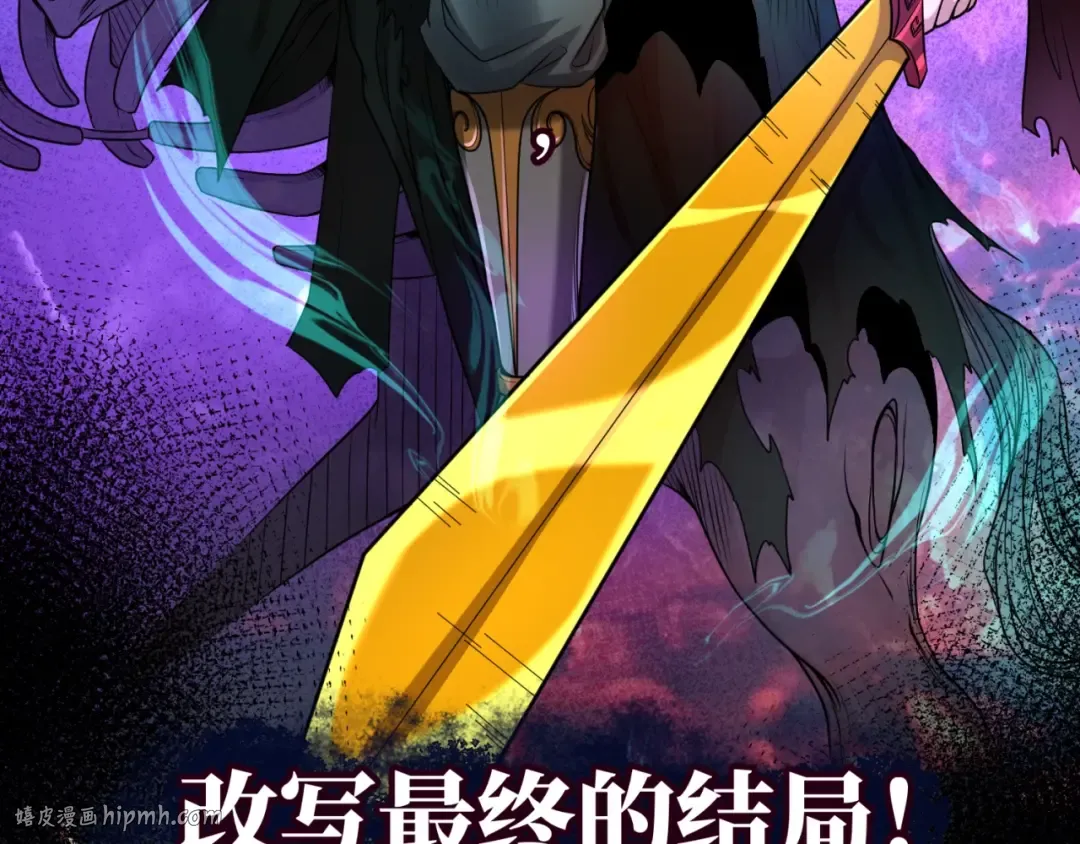 第18话 测试！ 第160页